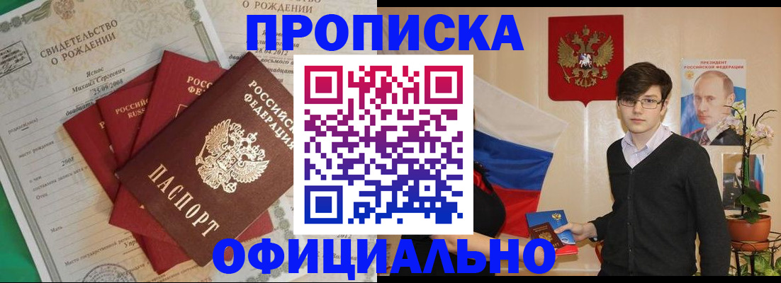 временная регистрация госуслуги в Дорогобуже